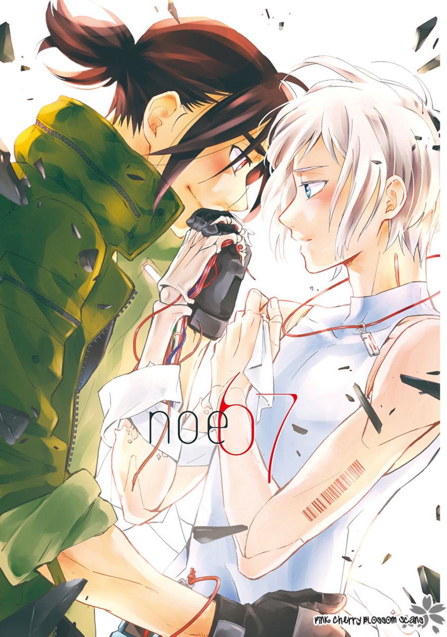 noe67 Warawanai Sekusaloid 第4页