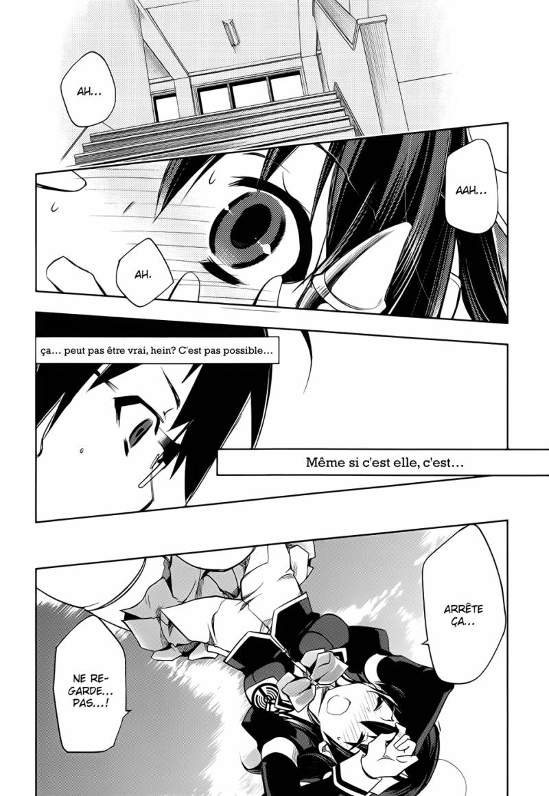 Ikebukuro Hatsu, Zensekai Yuki! Ne Regarde Pas ! 第3页
