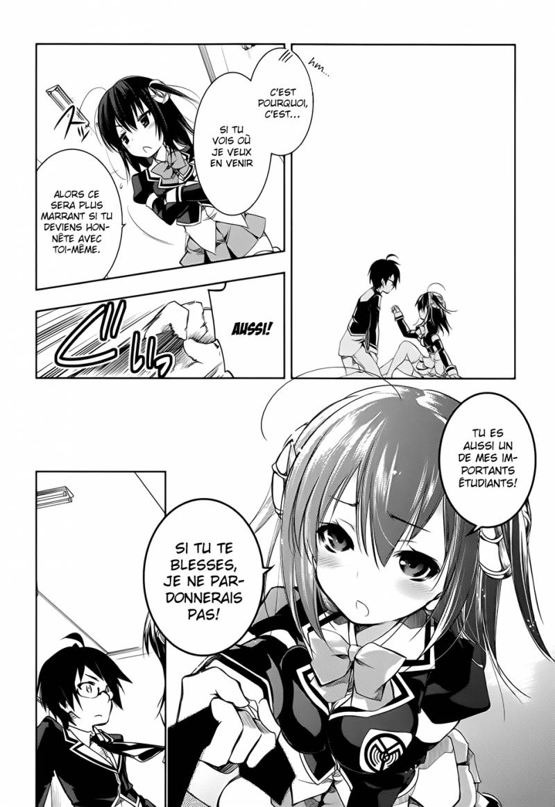 Ikebukuro Hatsu, Zensekai Yuki! Ne Regarde Pas ! 第22页