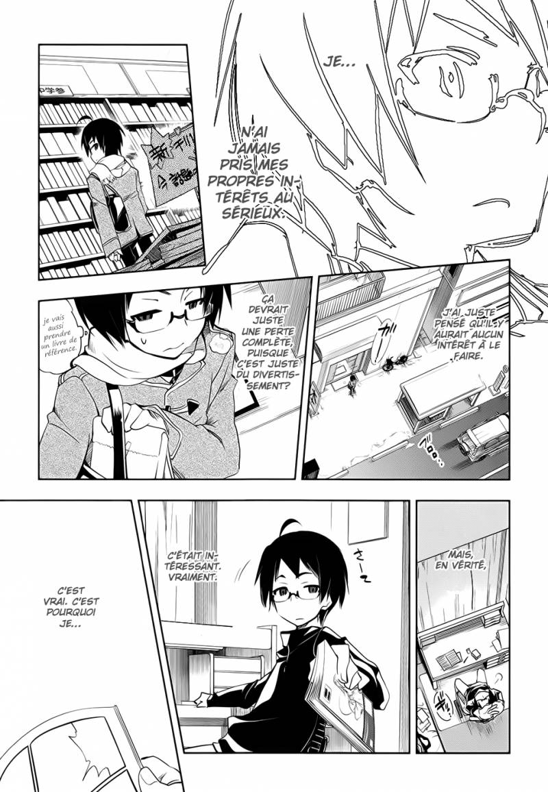 Ikebukuro Hatsu, Zensekai Yuki! Ne Regarde Pas ! 第23页