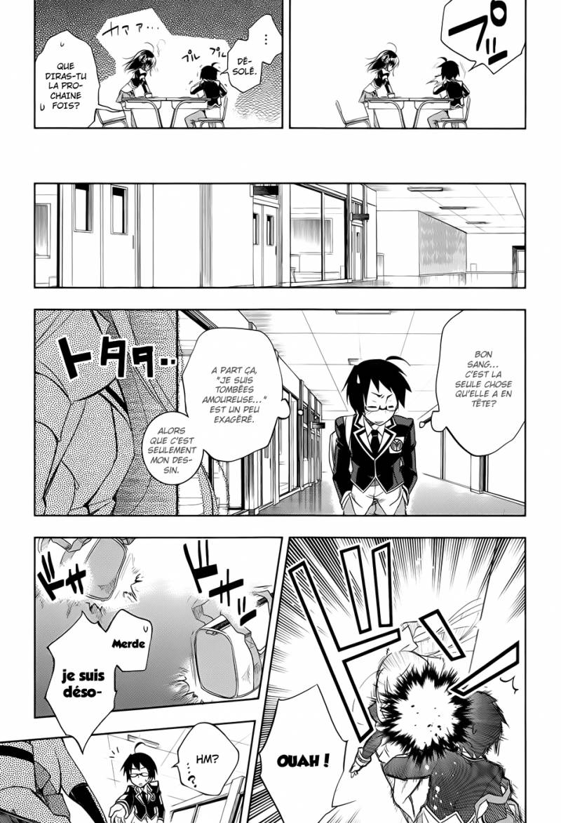 Ikebukuro Hatsu, Zensekai Yuki! Ne Regarde Pas ! 第29页