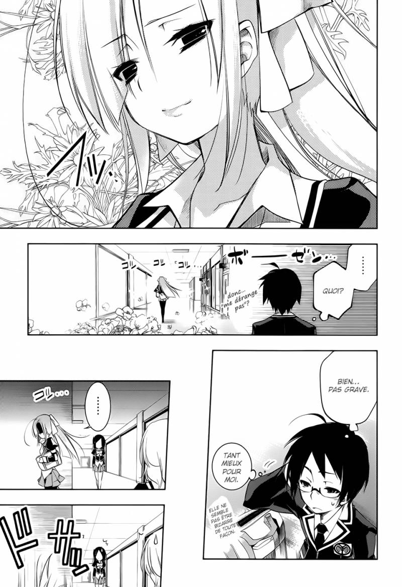 Ikebukuro Hatsu, Zensekai Yuki! Ne Regarde Pas ! 第31页