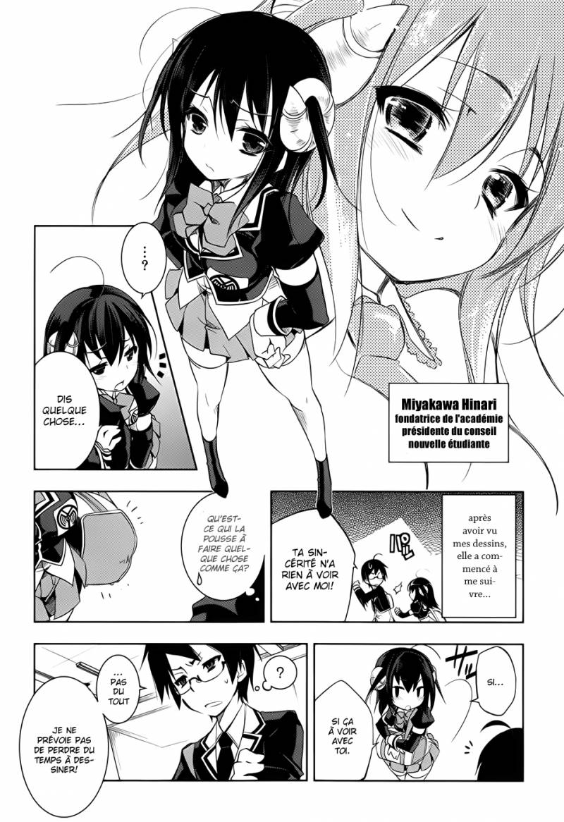 Ikebukuro Hatsu, Zensekai Yuki! Ne Regarde Pas ! 第7页