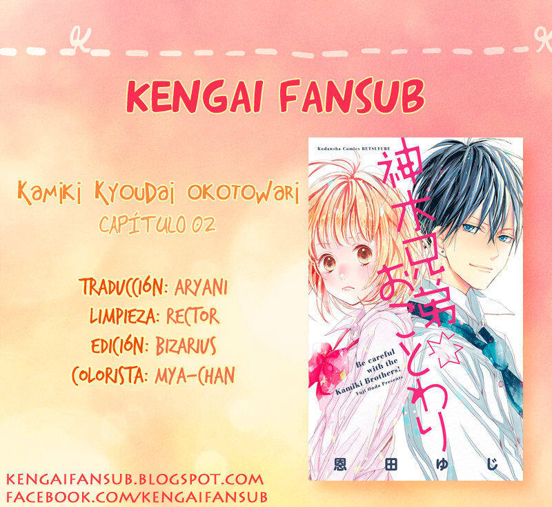 Kamiki Kyoudai Okotowari Vol. 1 Ch. 2 第1页