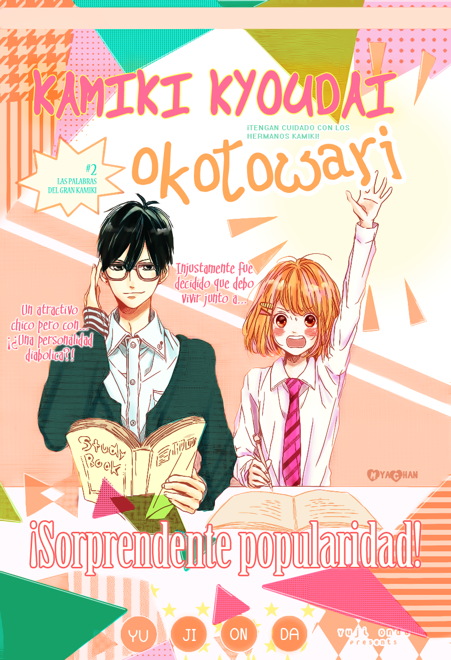 Kamiki Kyoudai Okotowari Vol. 1 Ch. 2 第2页