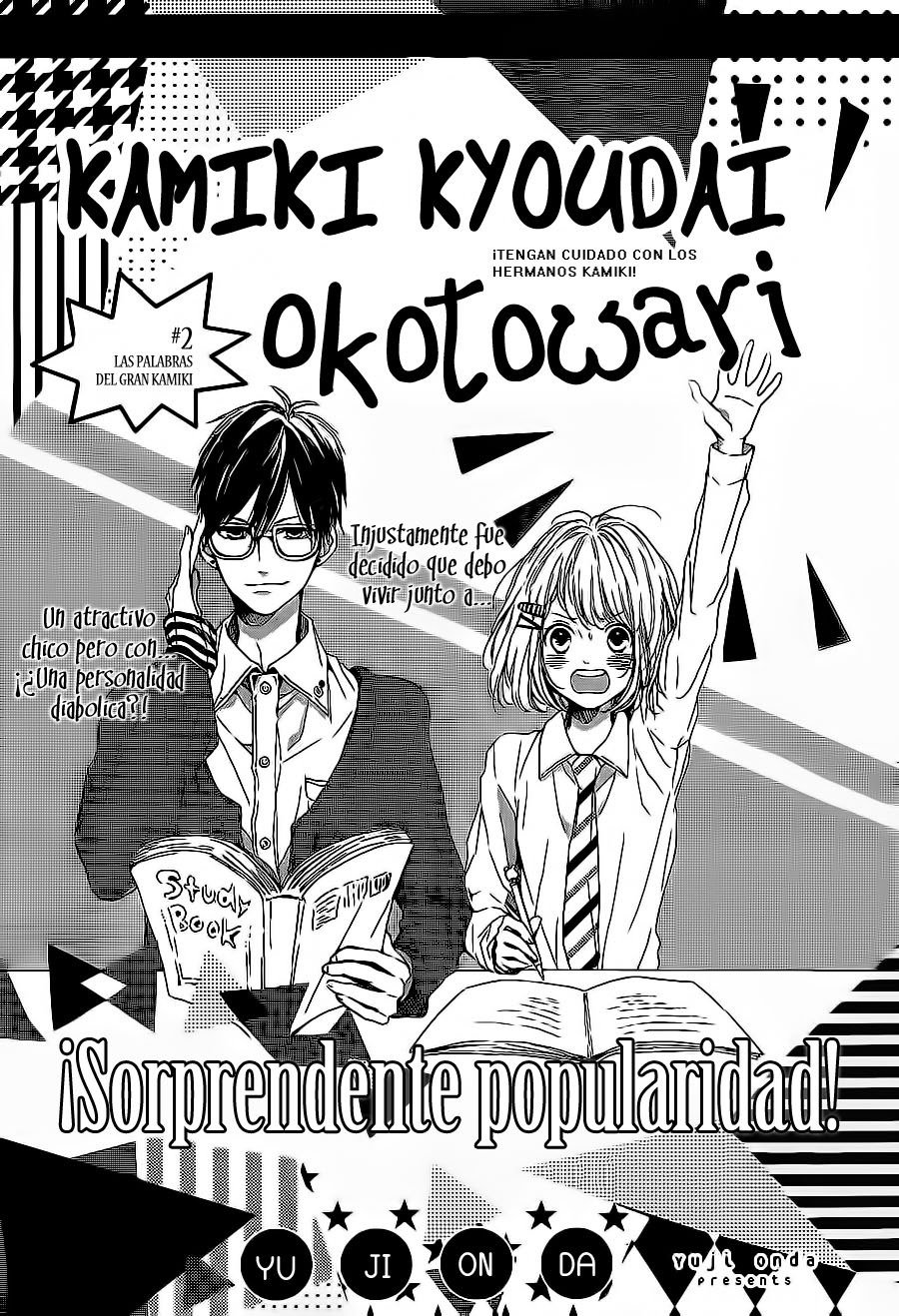 Kamiki Kyoudai Okotowari Vol. 1 Ch. 2 第3页