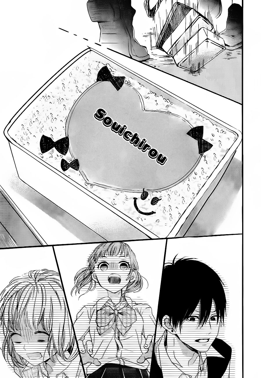 Kamiki Kyoudai Okotowari Vol. 1 Ch. 2 第35页
