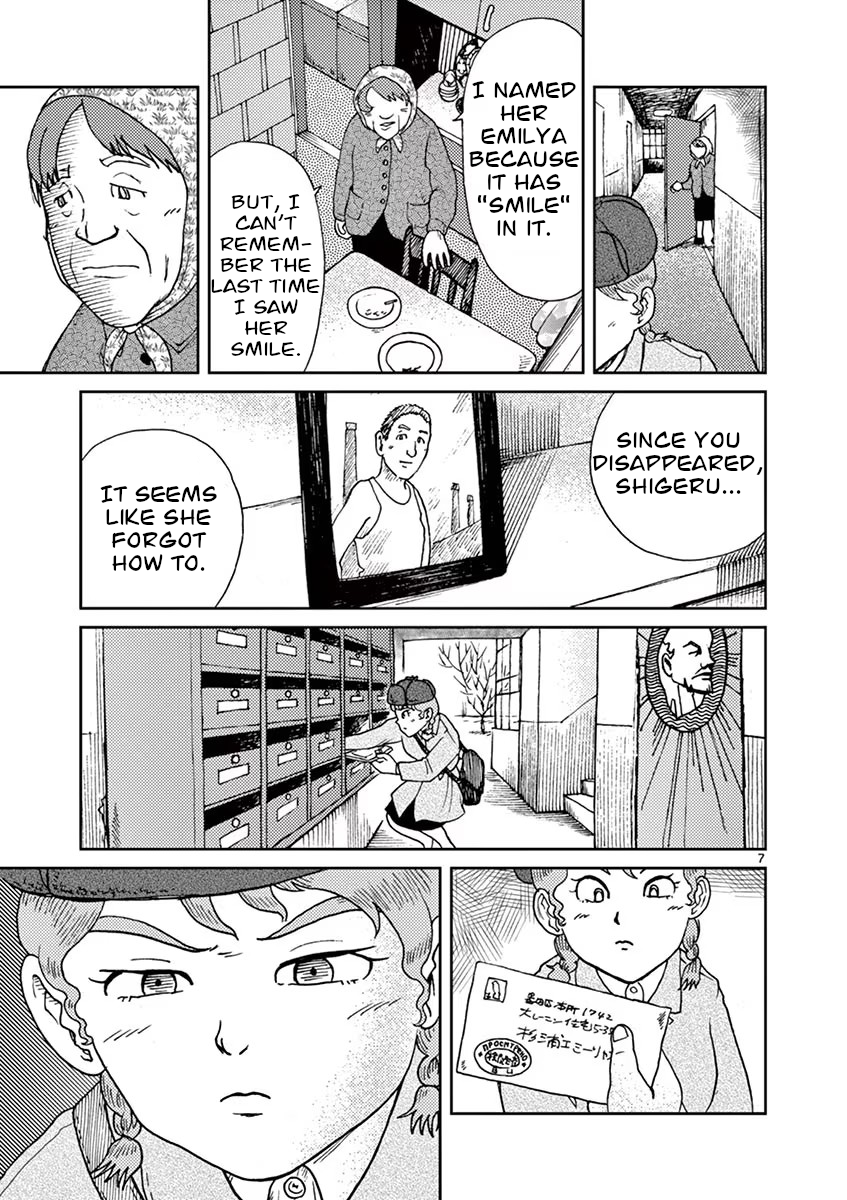 Kokkyou no Emilya Letter from a Cold Country 第11页