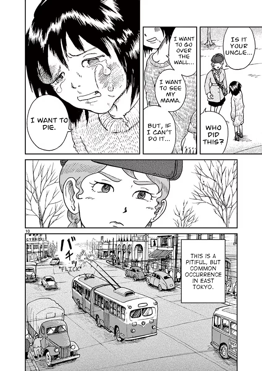 Kokkyou no Emilya Letter from a Cold Country 第14页