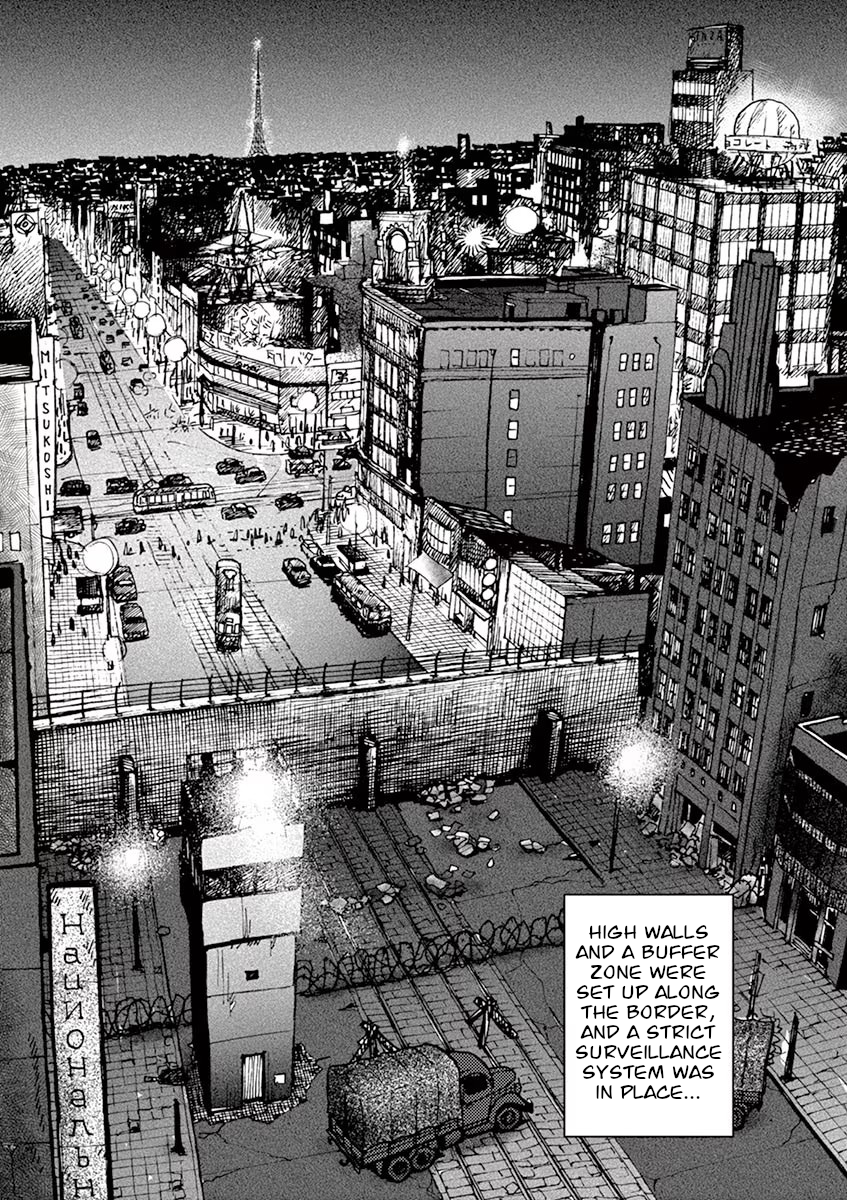 Kokkyou no Emilya Letter from a Cold Country 第17页