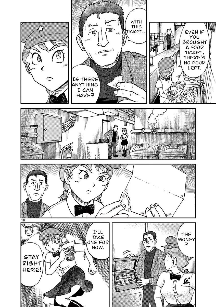 Kokkyou no Emilya Letter from a Cold Country 第20页