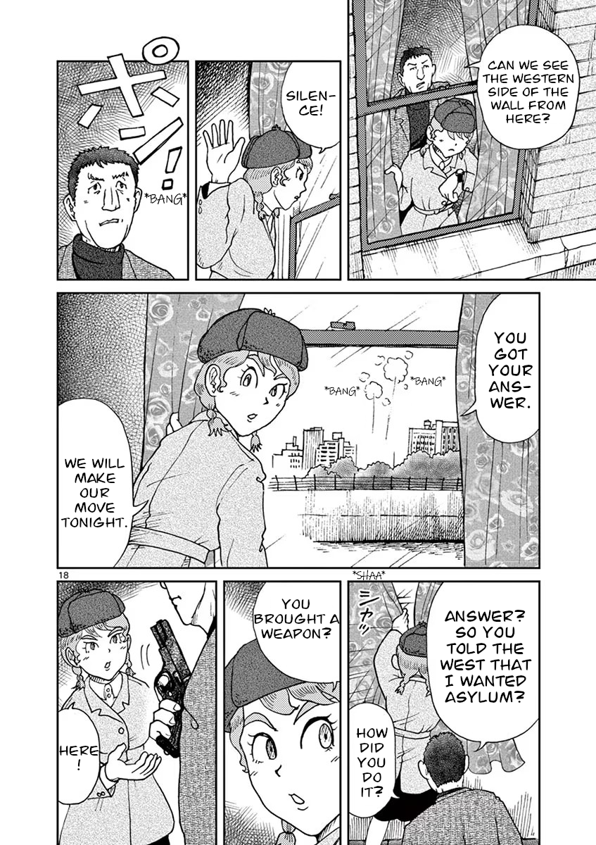Kokkyou no Emilya Letter from a Cold Country 第22页