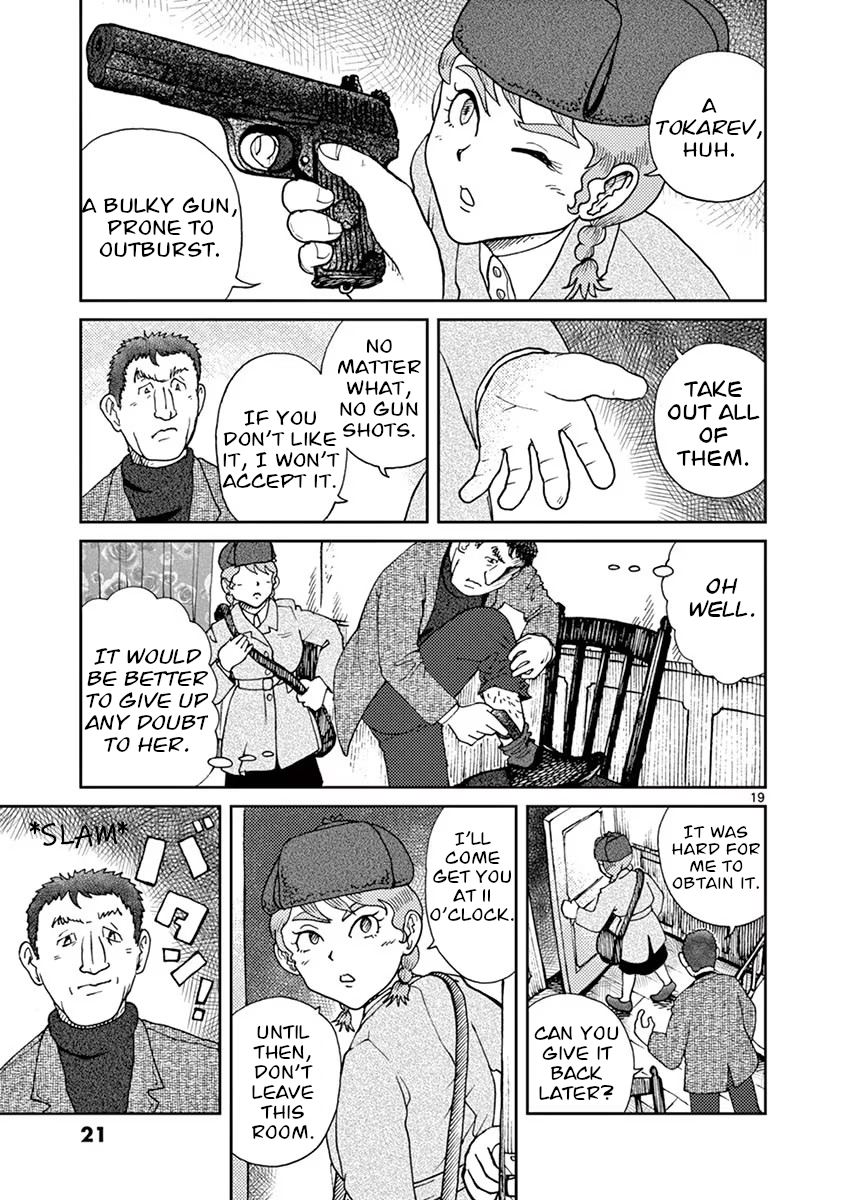 Kokkyou no Emilya Letter from a Cold Country 第23页