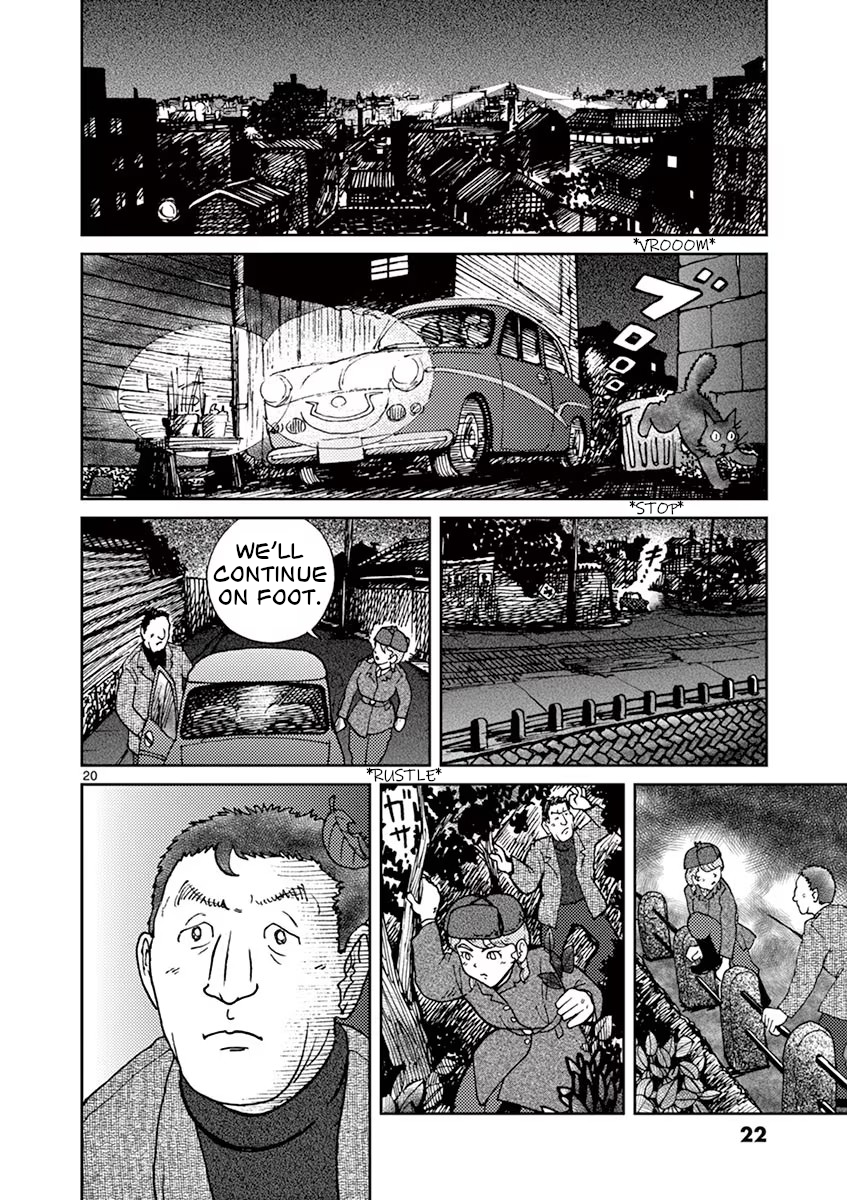 Kokkyou no Emilya Letter from a Cold Country 第24页