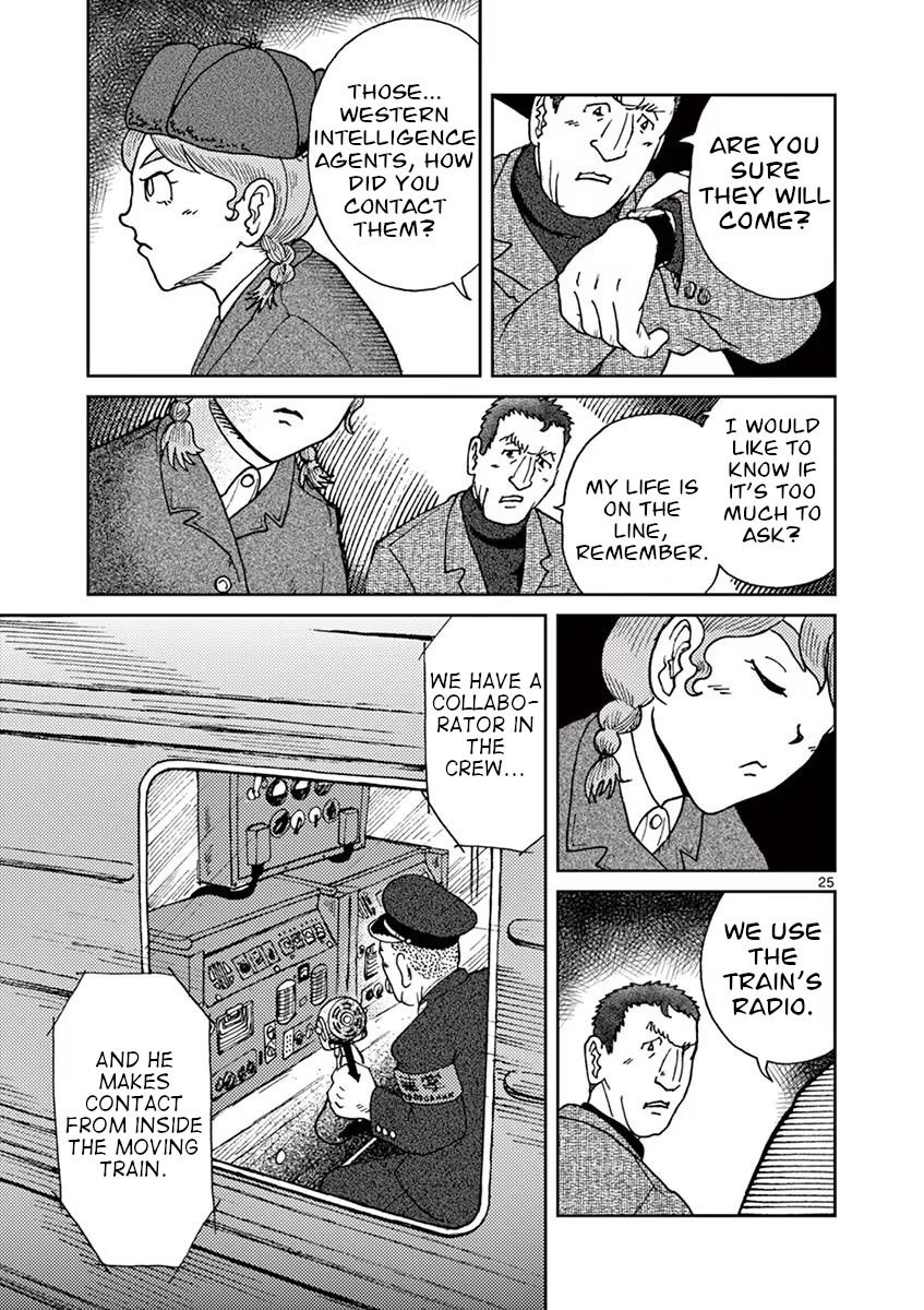Kokkyou no Emilya Letter from a Cold Country 第29页