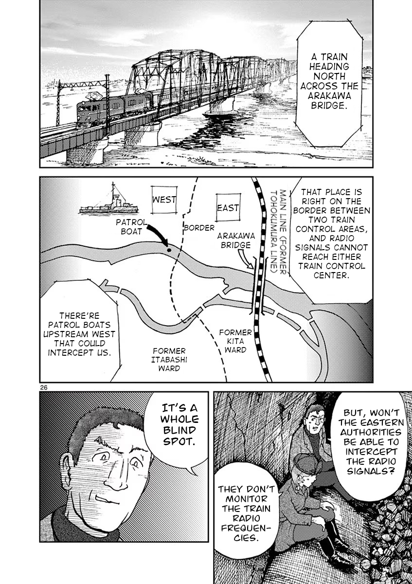 Kokkyou no Emilya Letter from a Cold Country 第30页