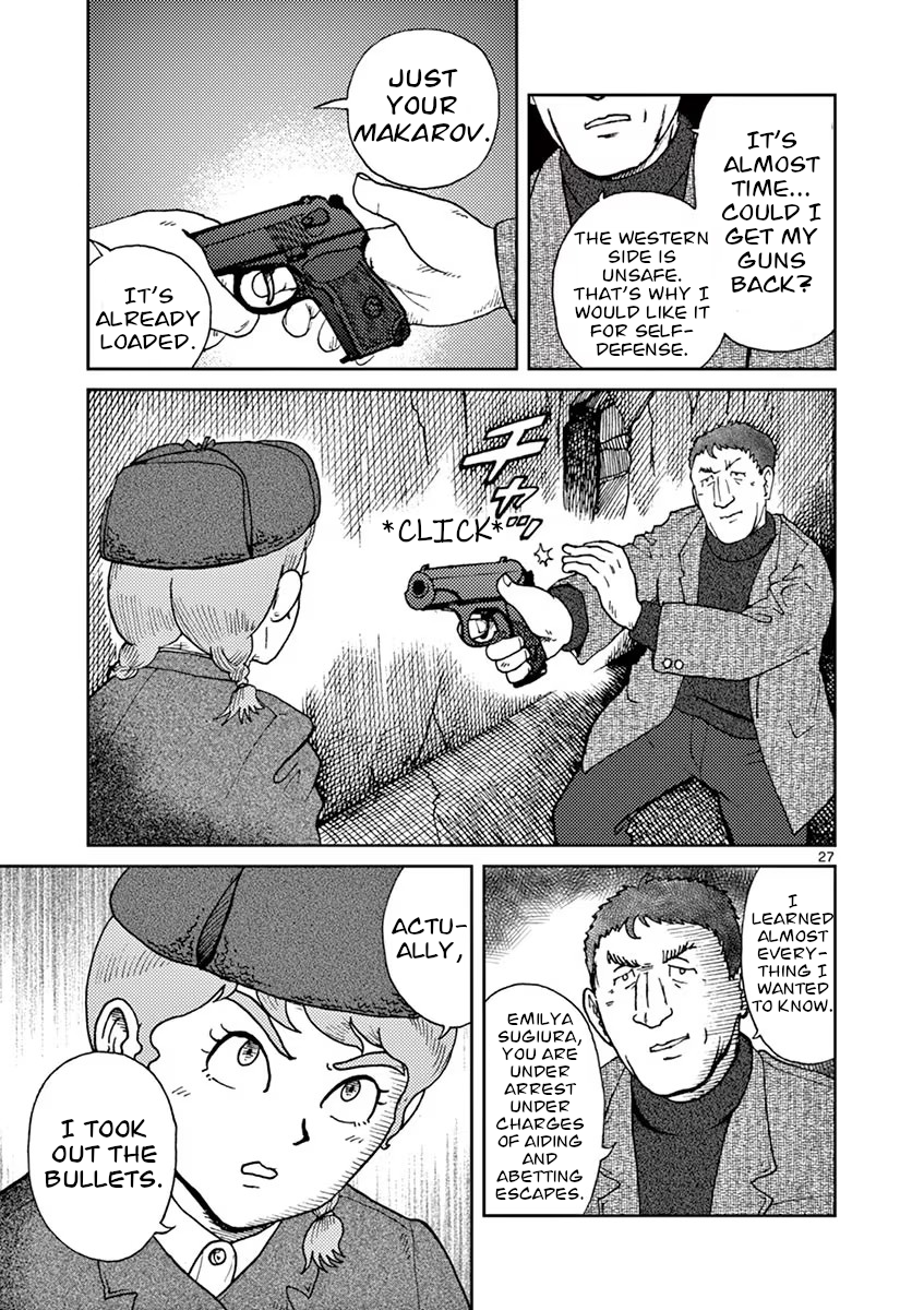 Kokkyou no Emilya Letter from a Cold Country 第31页