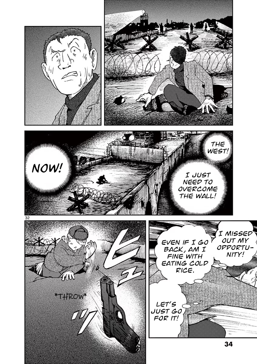 Kokkyou no Emilya Letter from a Cold Country 第36页