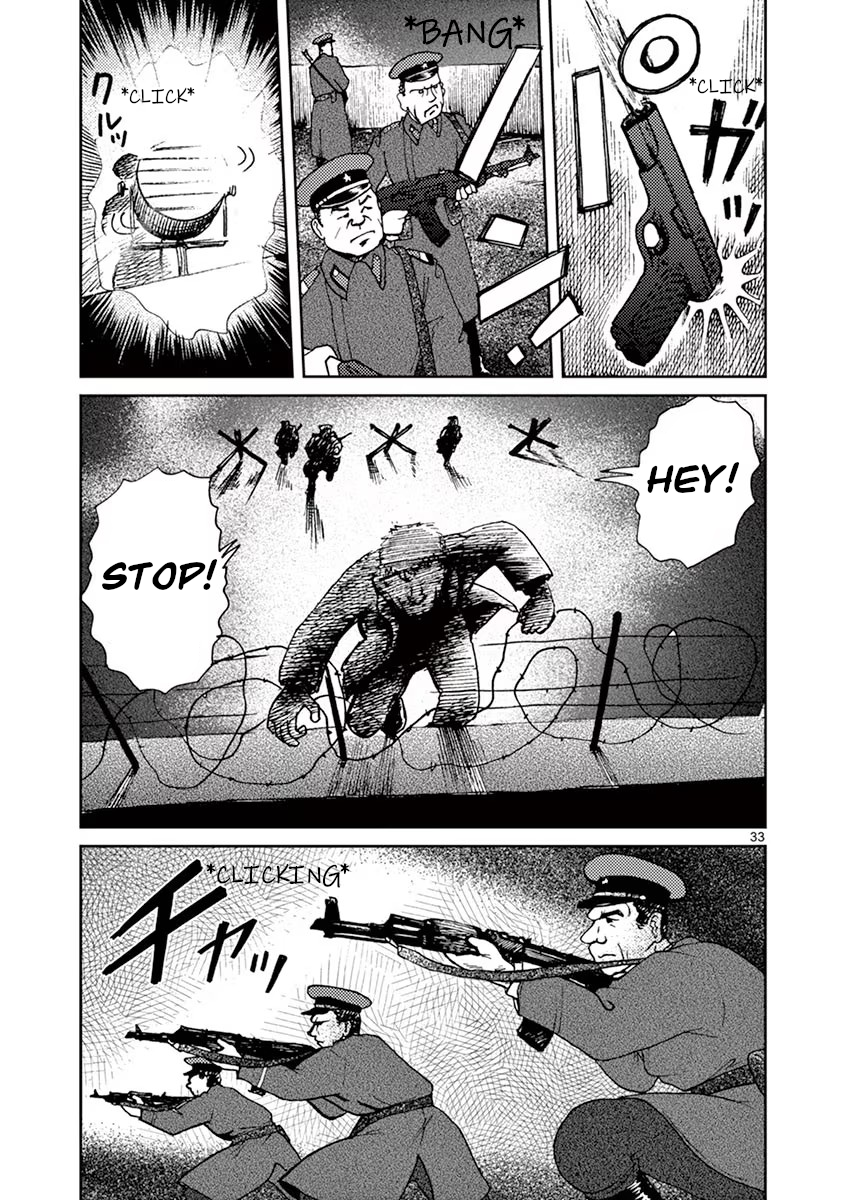 Kokkyou no Emilya Letter from a Cold Country 第37页