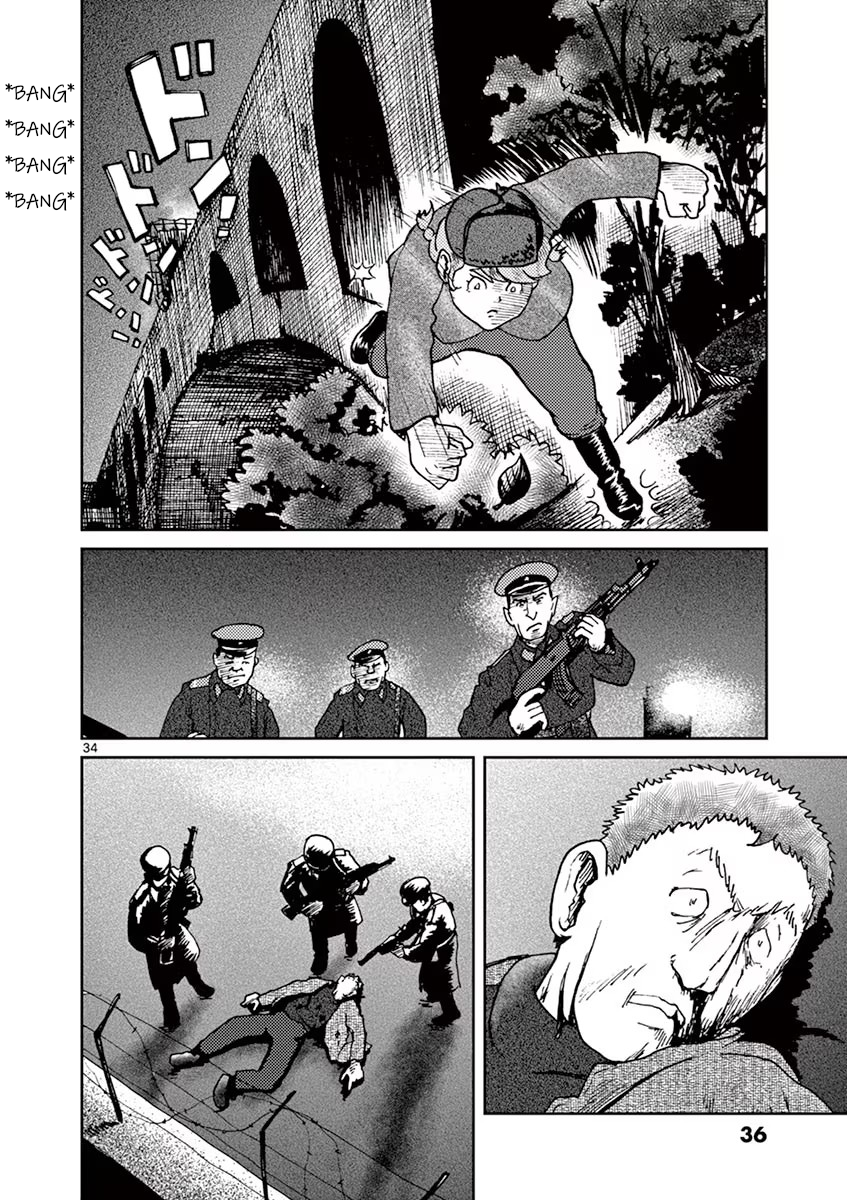 Kokkyou no Emilya Letter from a Cold Country 第38页