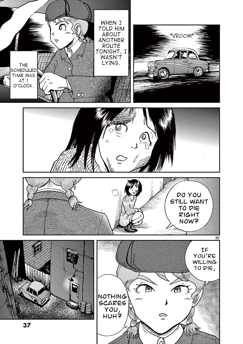 Kokkyou no Emilya Letter from a Cold Country 第39页