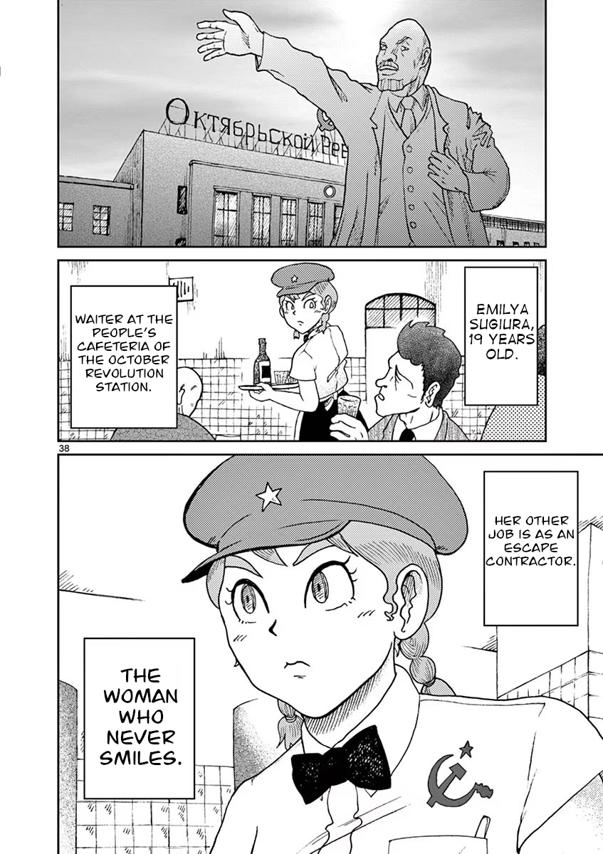 Kokkyou no Emilya Letter from a Cold Country 第42页