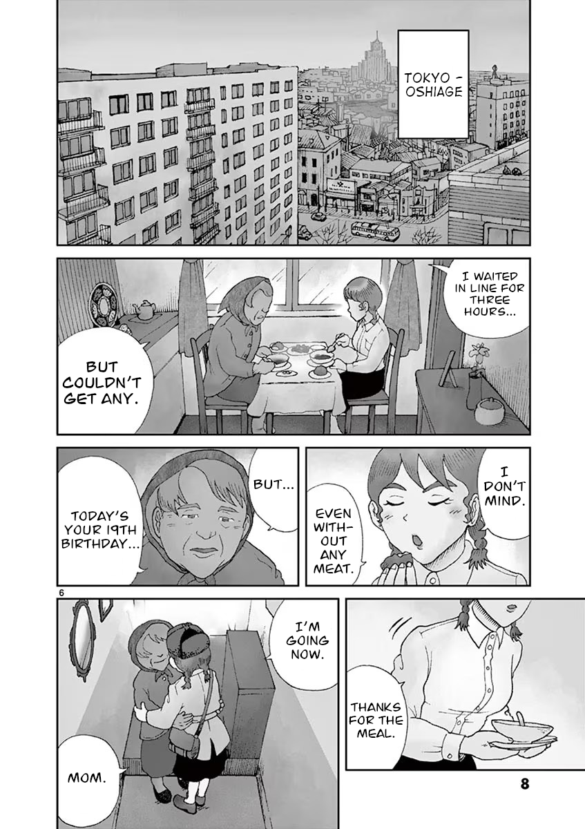 Kokkyou no Emilya Letter from a Cold Country 第10页