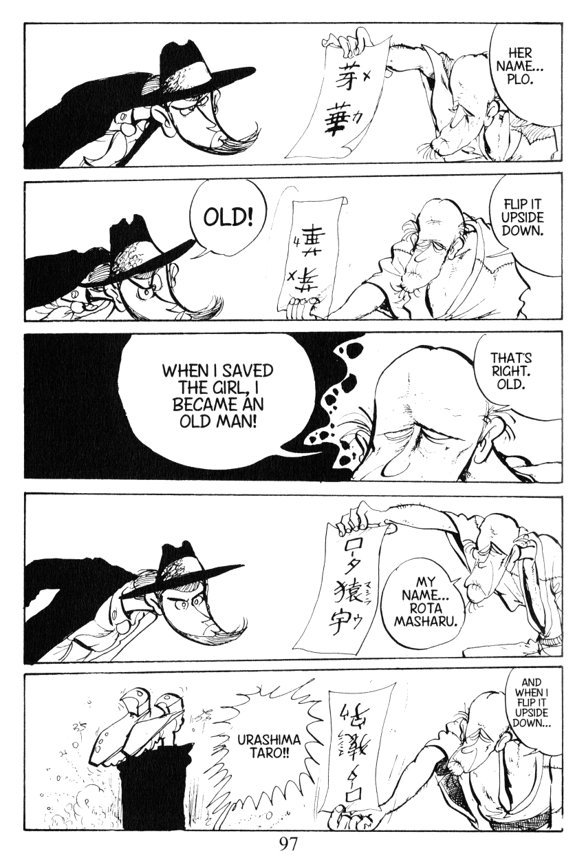 Shin Lupin III Love Thy Sister 第15页