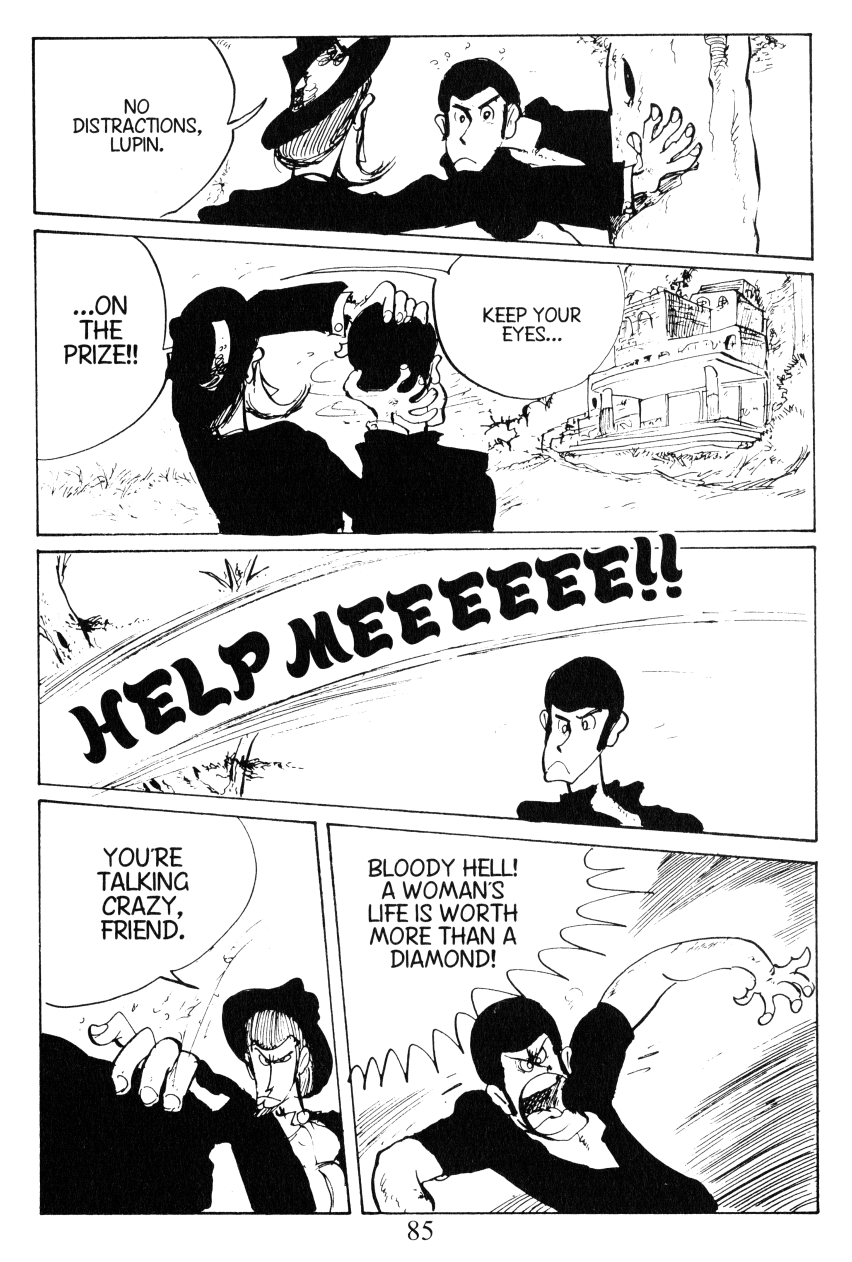 Shin Lupin III Love Thy Sister 第4页