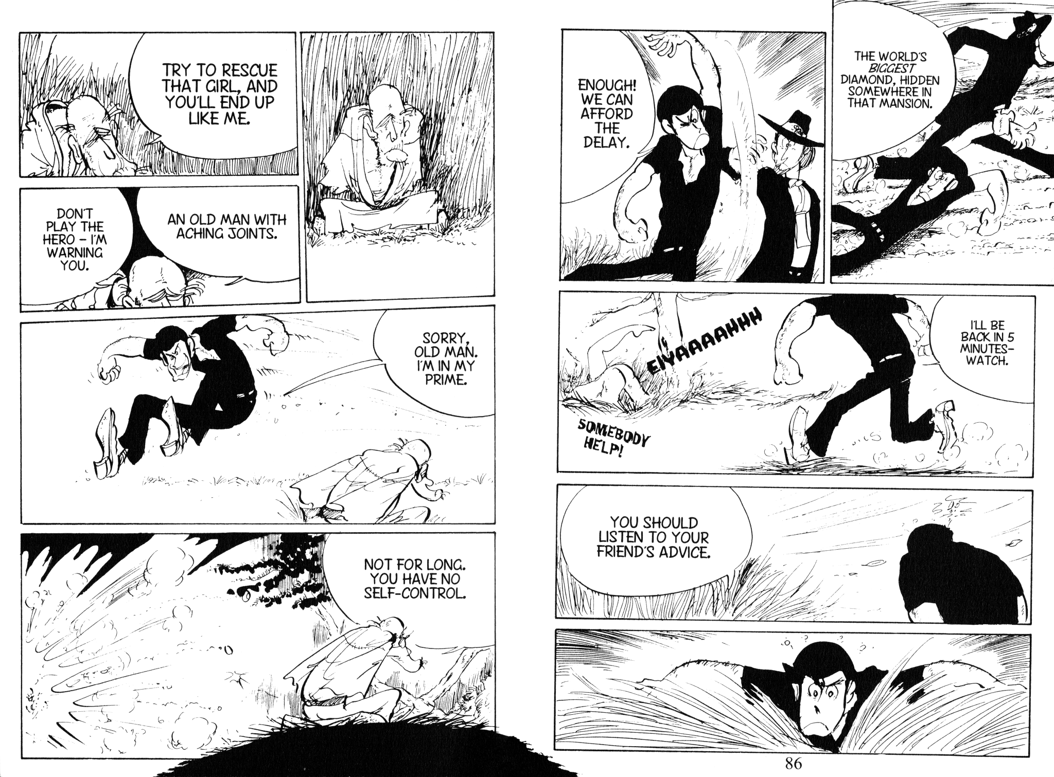 Shin Lupin III Love Thy Sister 第5页