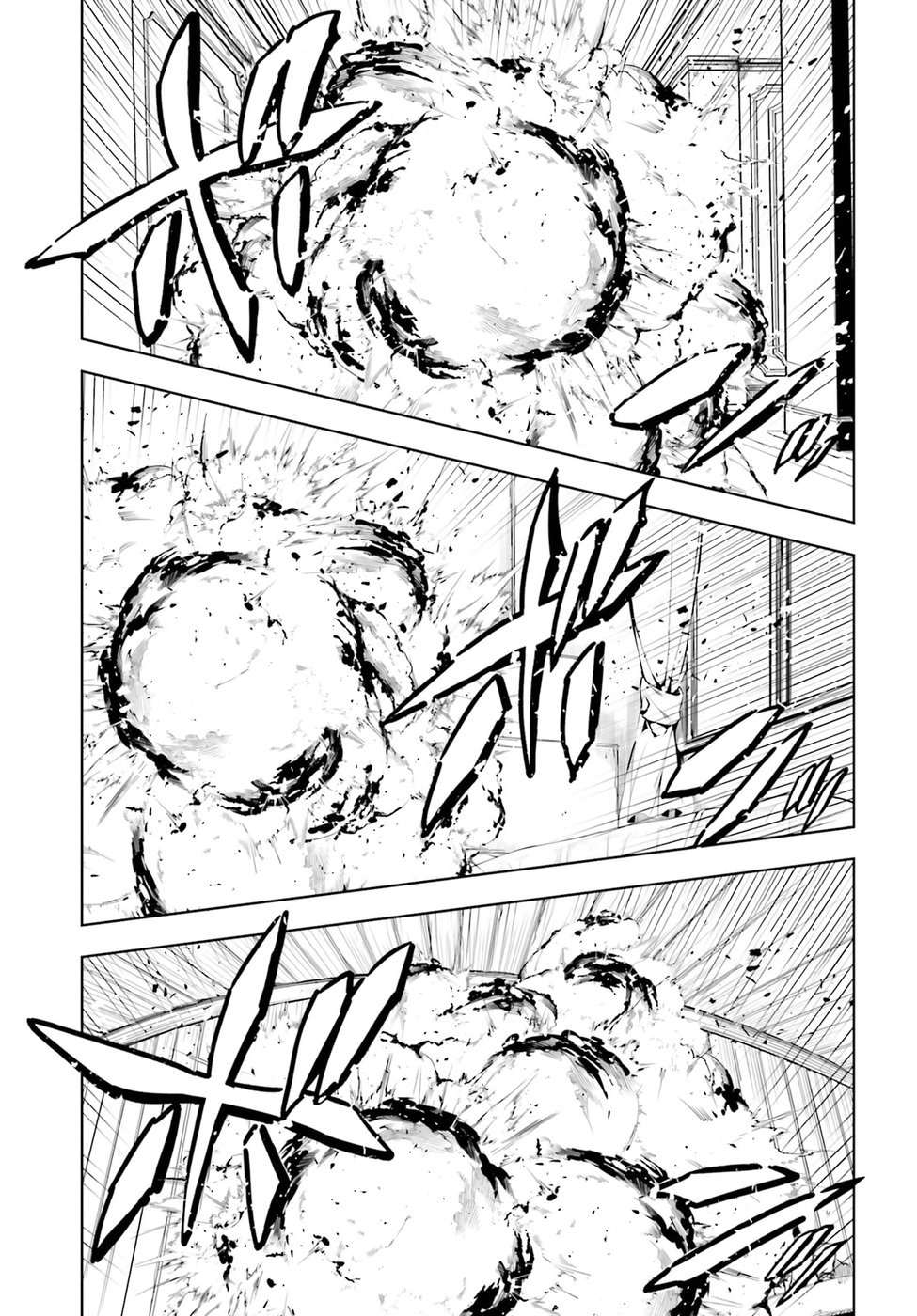 Exterminator Vol. 2 Ch. 5 第22页