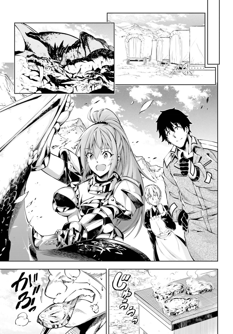 Exterminator Vol. 2 Ch. 5 第42页