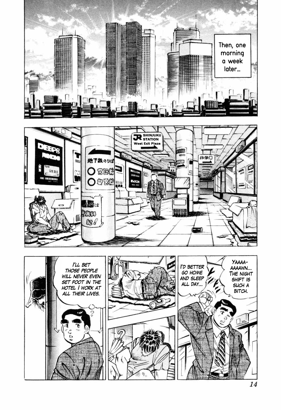 Seikimatsu Bakuroden Saga The Underground Casino of Kabukicho 第13页
