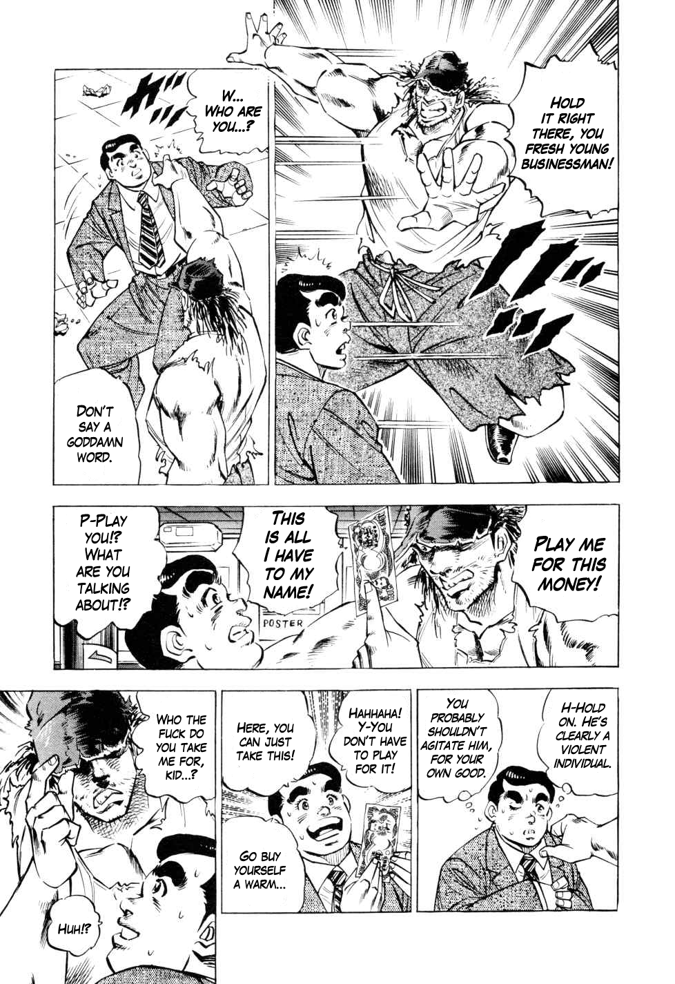 Seikimatsu Bakuroden Saga The Underground Casino of Kabukicho 第14页