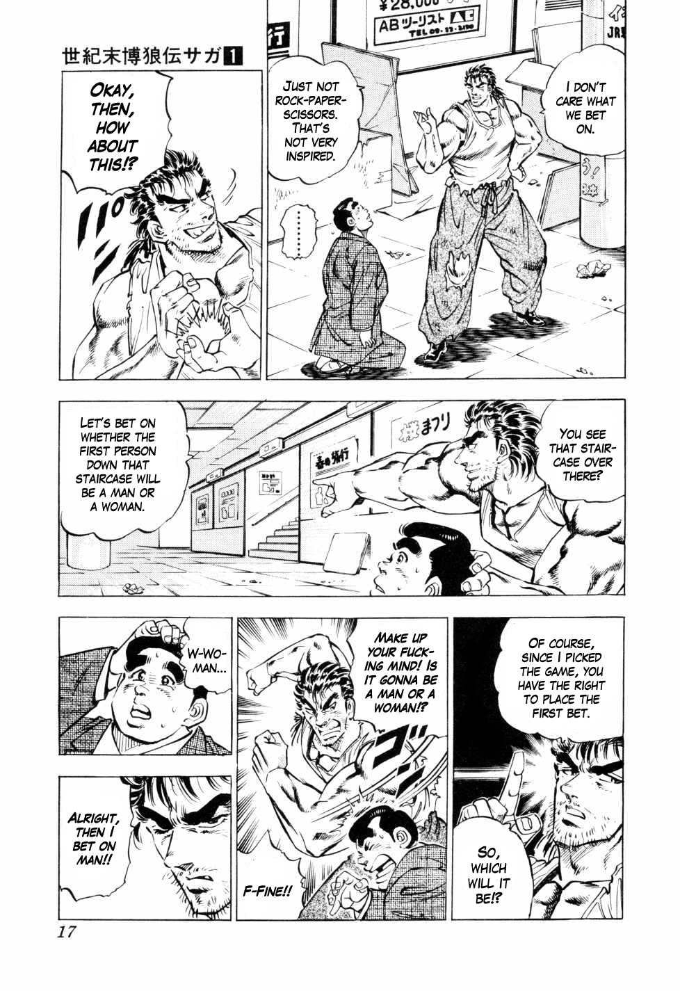 Seikimatsu Bakuroden Saga The Underground Casino of Kabukicho 第16页