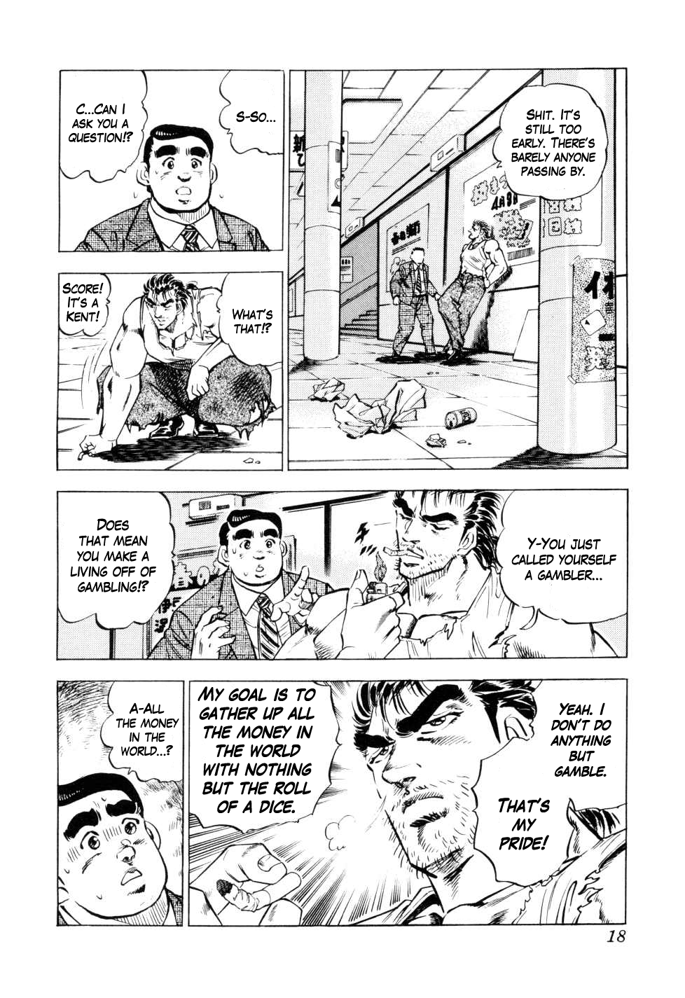 Seikimatsu Bakuroden Saga The Underground Casino of Kabukicho 第17页