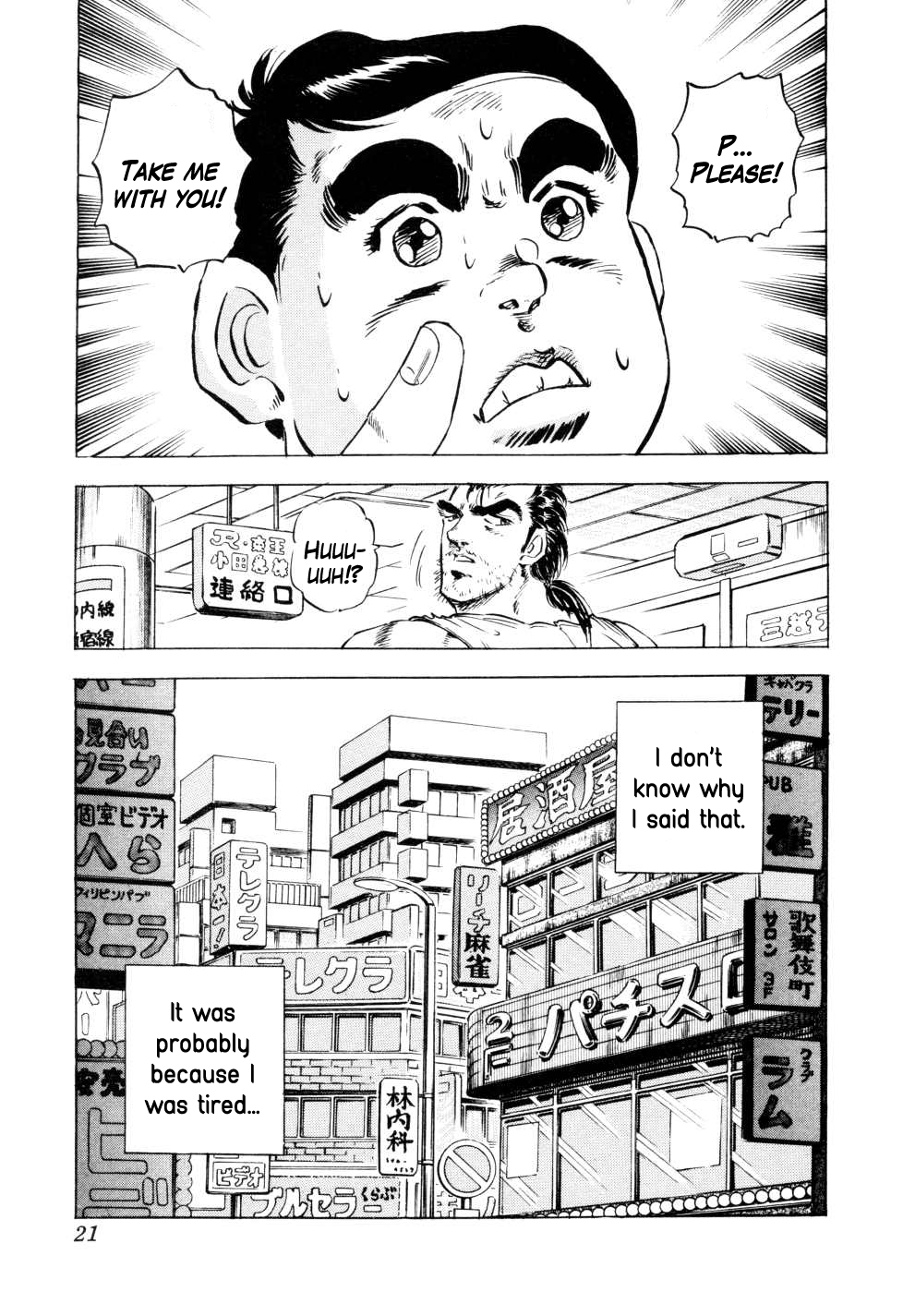 Seikimatsu Bakuroden Saga The Underground Casino of Kabukicho 第20页