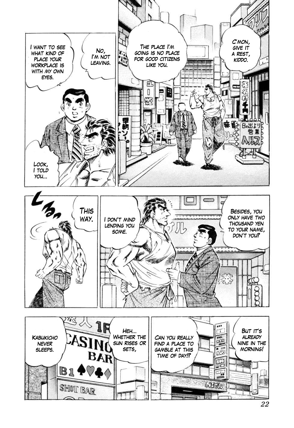Seikimatsu Bakuroden Saga The Underground Casino of Kabukicho 第21页