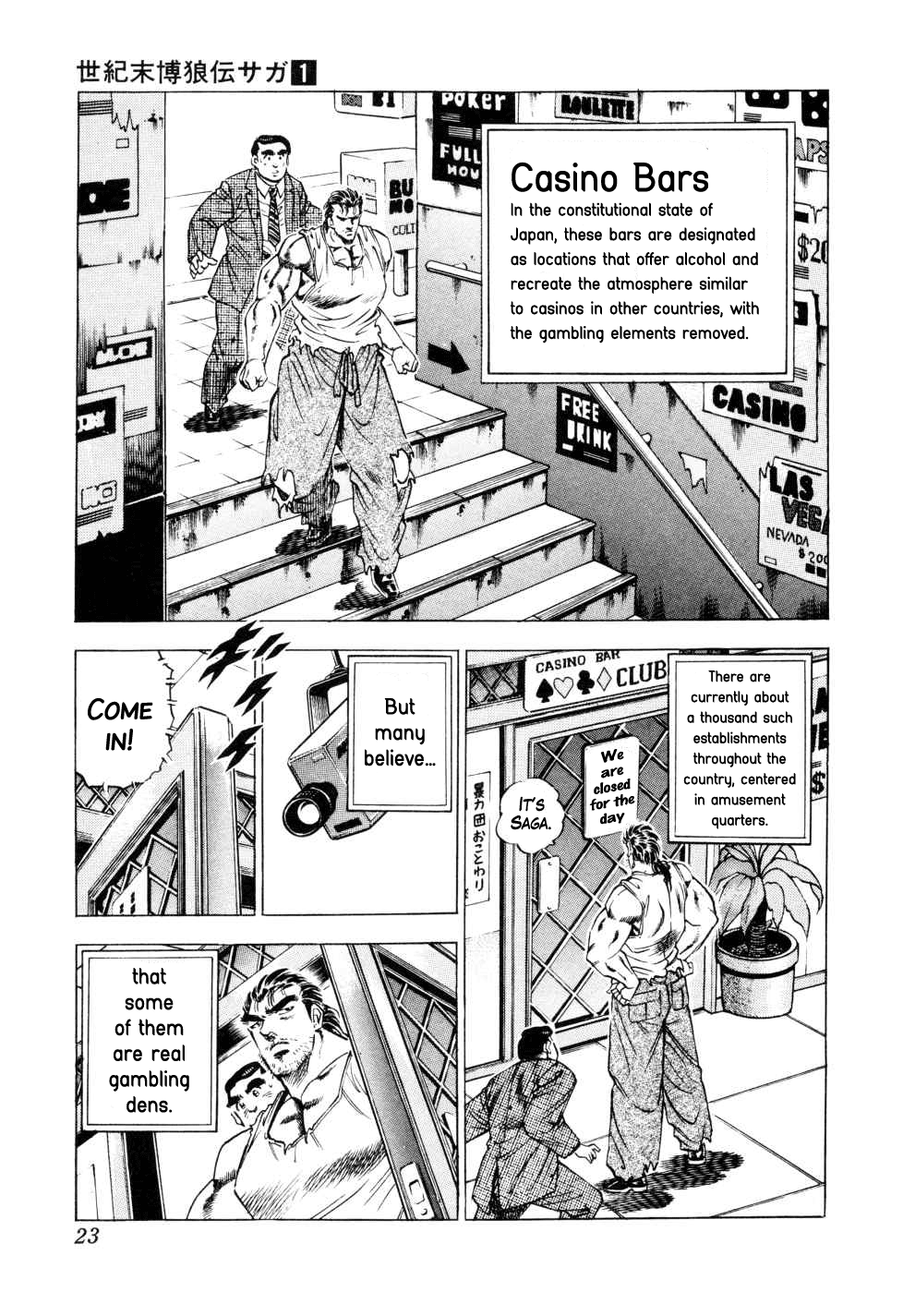 Seikimatsu Bakuroden Saga The Underground Casino of Kabukicho 第22页
