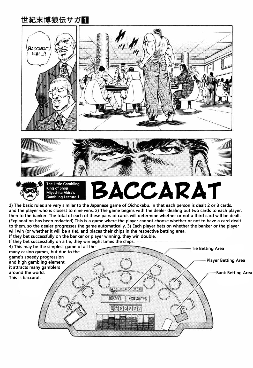 Seikimatsu Bakuroden Saga The Underground Casino of Kabukicho 第29页