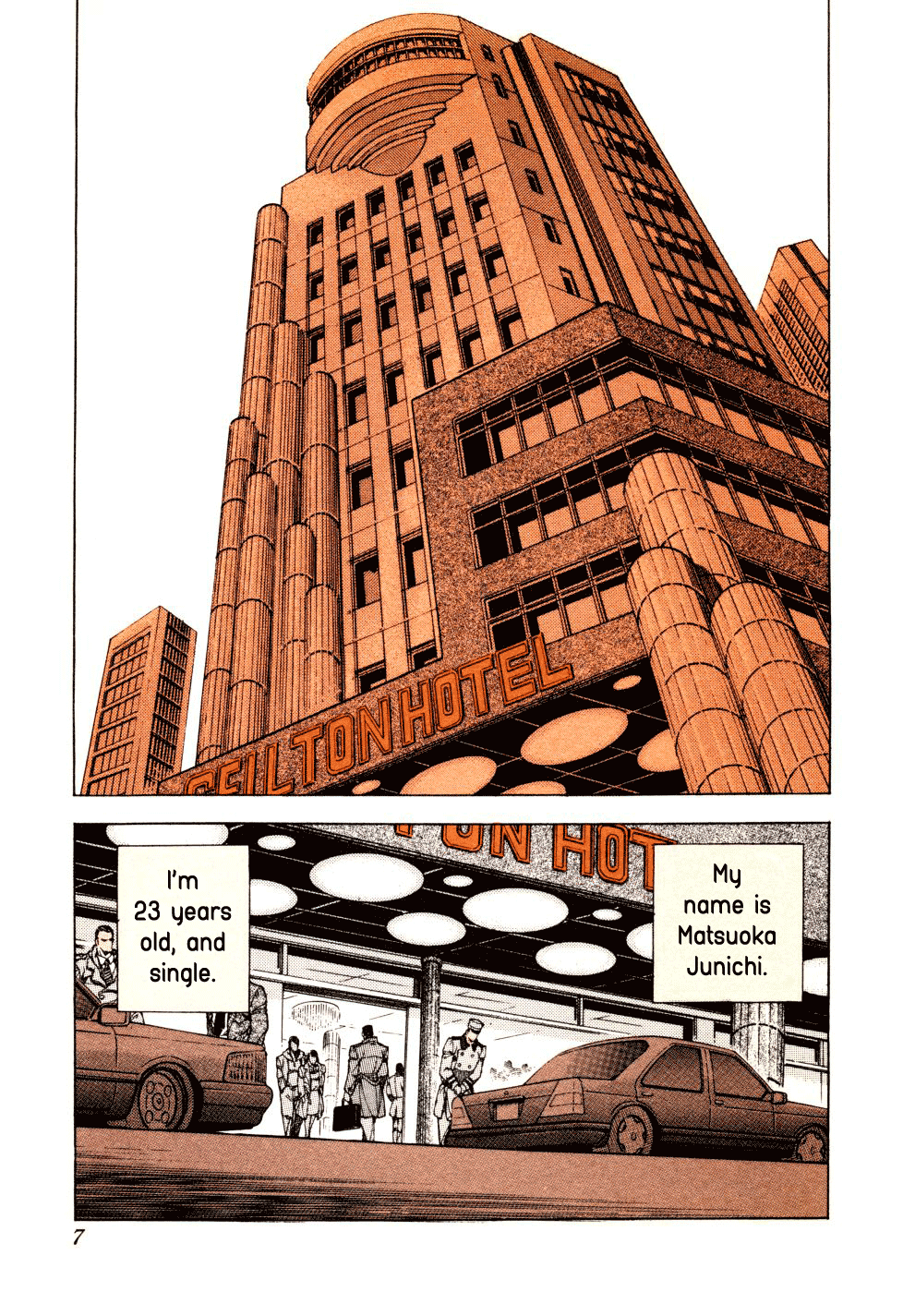 Seikimatsu Bakuroden Saga 第6页