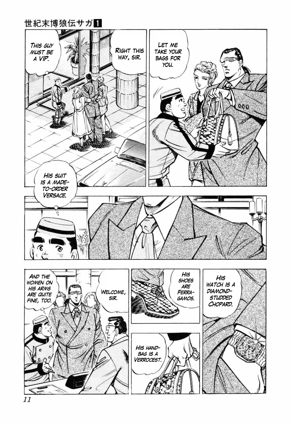 Seikimatsu Bakuroden Saga The Underground Casino of Kabukicho 第10页