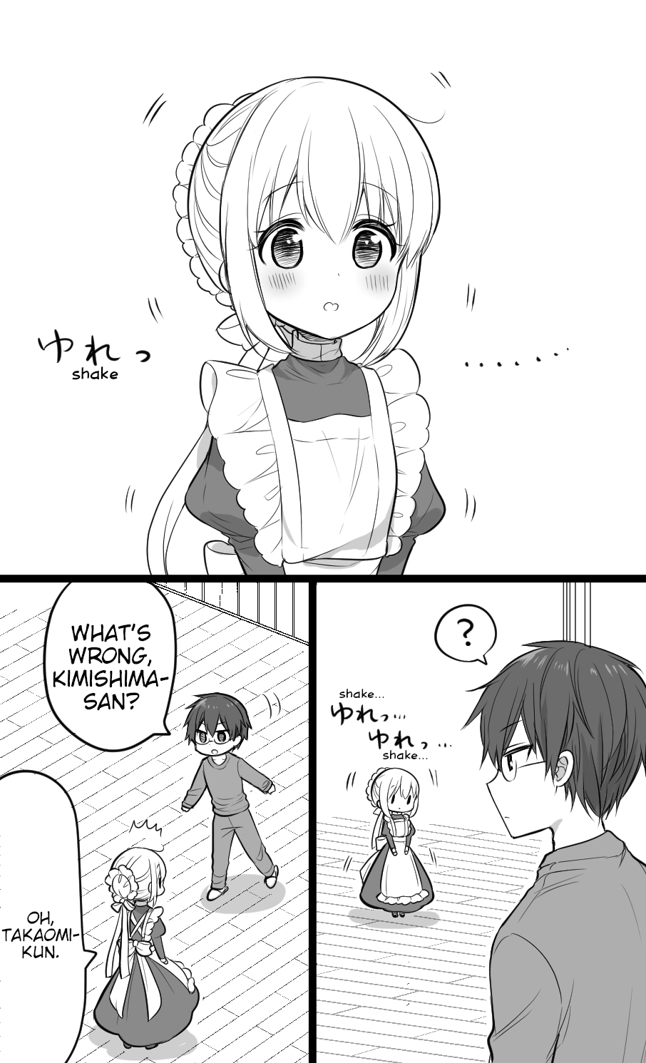Orenchi no Maid-san 2 (Hobby) 第1页
