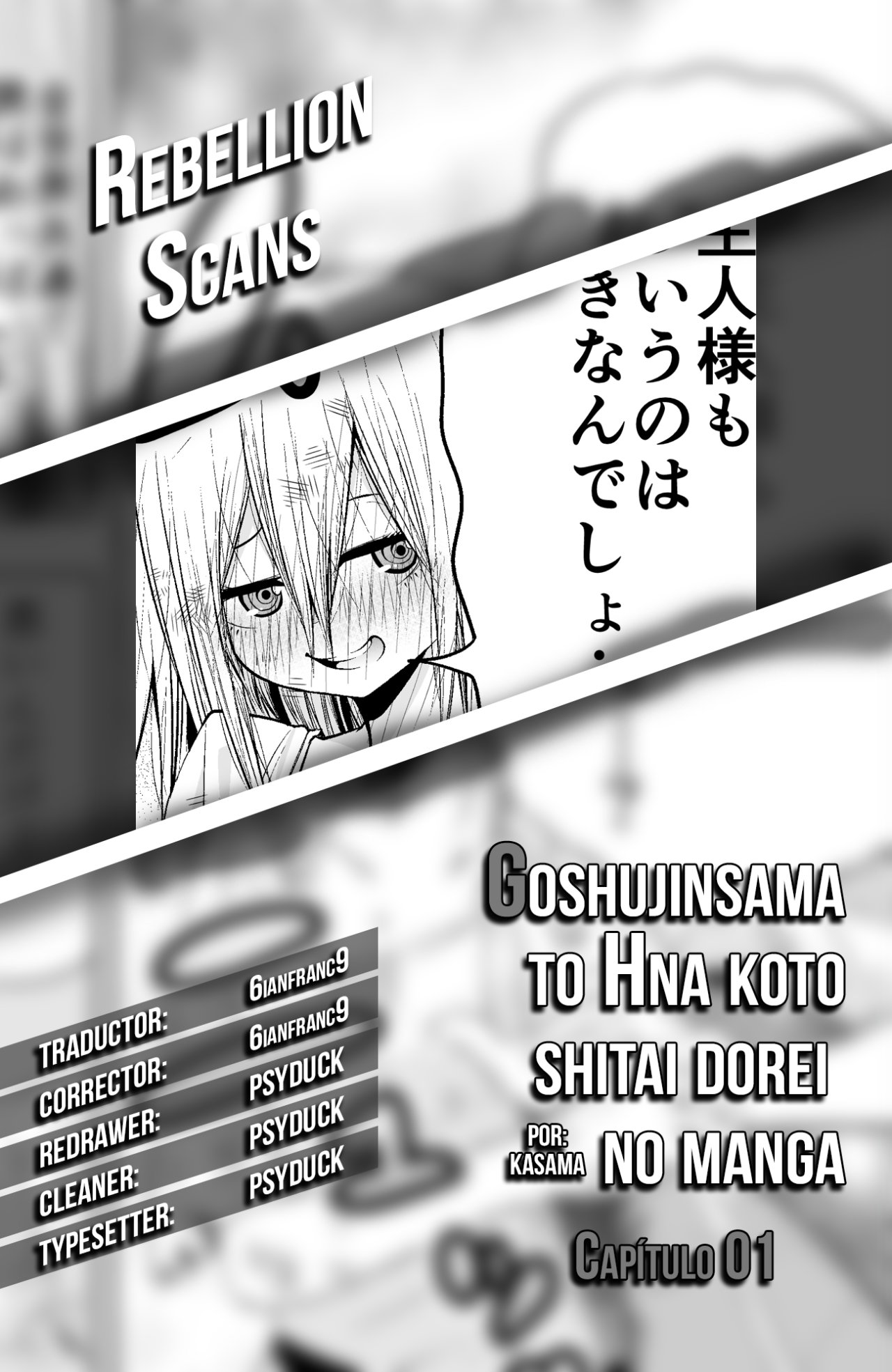 A Slave Who Wants to Do Perverted Things With Her Master 第1页