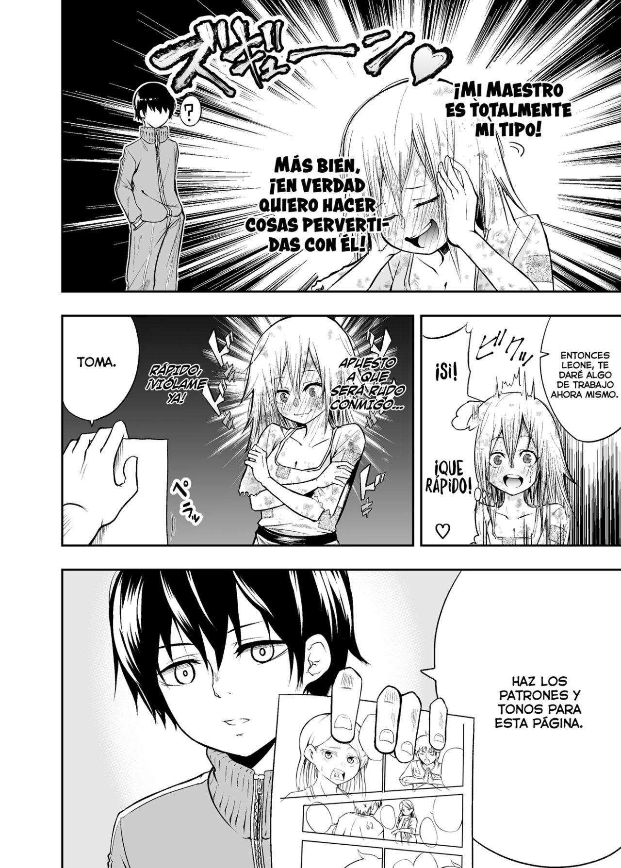 A Slave Who Wants to Do Perverted Things With Her Master 第3页