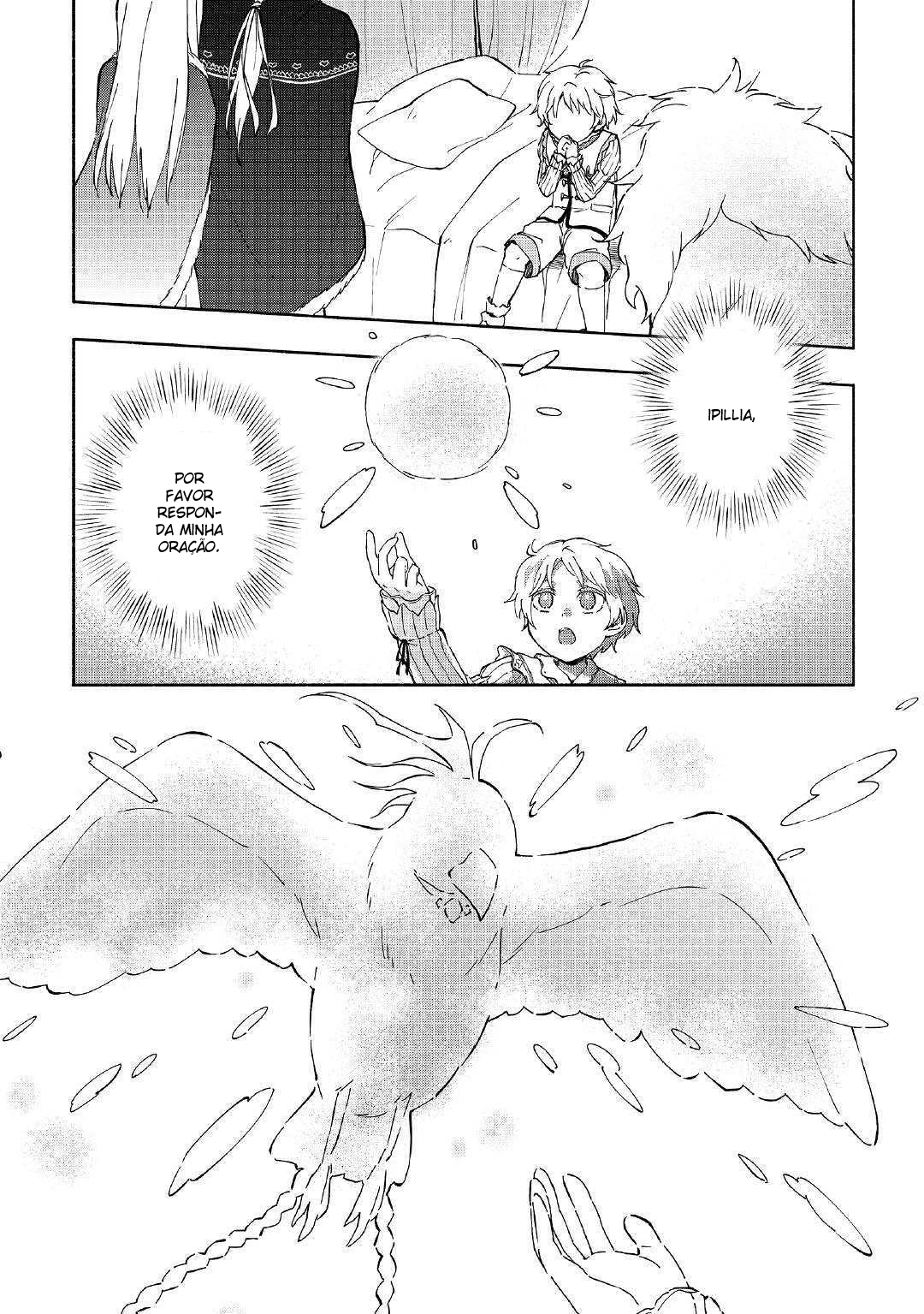 Kami ni Aisareta Ko 第2页
