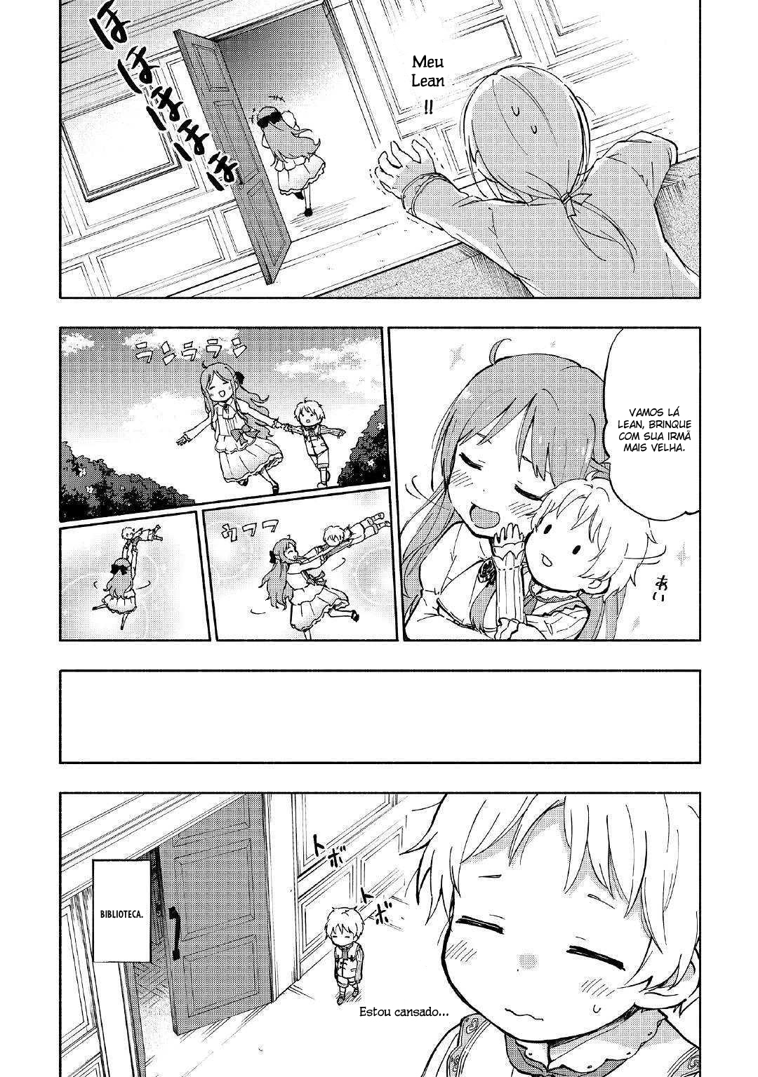 Kami ni Aisareta Ko Ch. 1 第12页