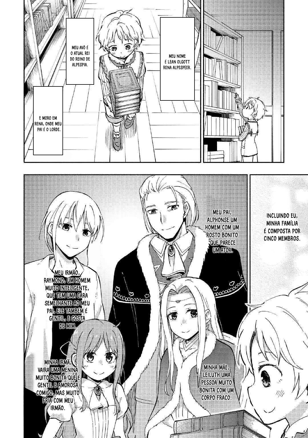 Kami ni Aisareta Ko Ch. 1 第13页