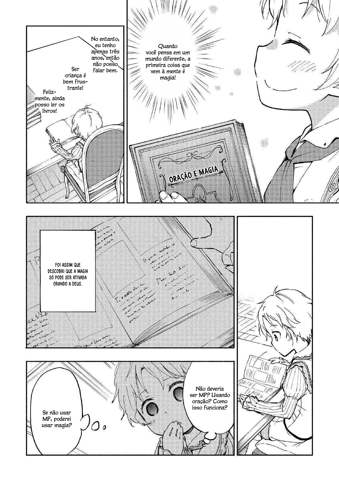 Kami ni Aisareta Ko Ch. 1 第15页