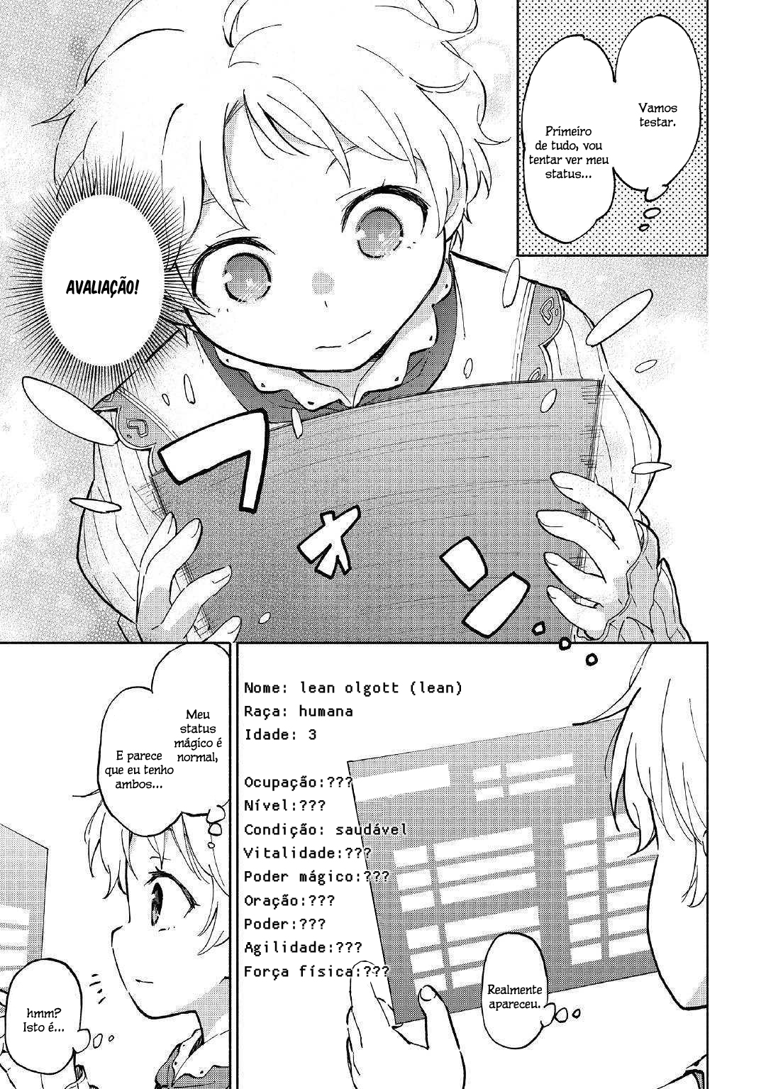 Kami ni Aisareta Ko Ch. 1 第16页